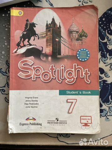 Учебник по английскому 7 класс Spotlight купить в Москве | Личные вещи ...