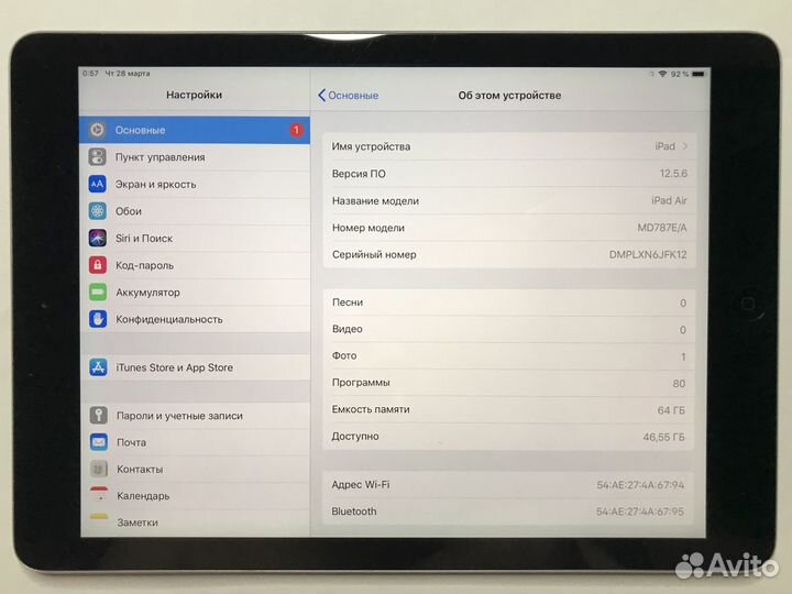 iPad Air 64GB Отличный + стилус
