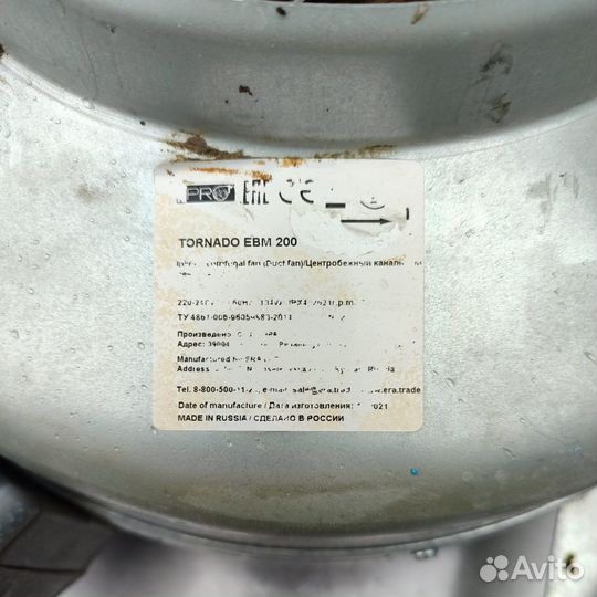 Вентилятор канальный Tornado EBM 200