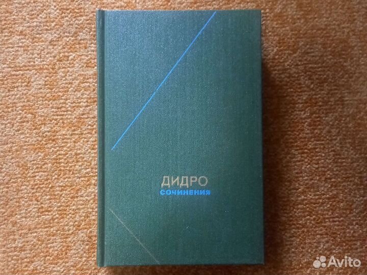 Философское наследие