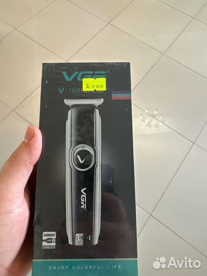 Тример для кантиков и бороды