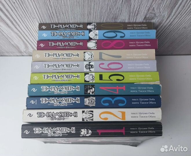 Манга Тетрадь смерти (1 - 10)