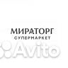 Продавец кассир