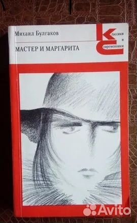 Книги СССР серии 