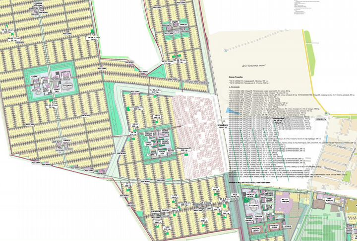 Участок 15 сот. (ИЖС)