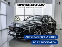 Новый FAW Bestune B70 1.5 AMT, 2023, цена от 2 207 000 руб.