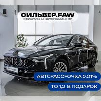 Новый FAW Bestune B70 1.5 AMT, 2023, цена от 2 207 000 руб.