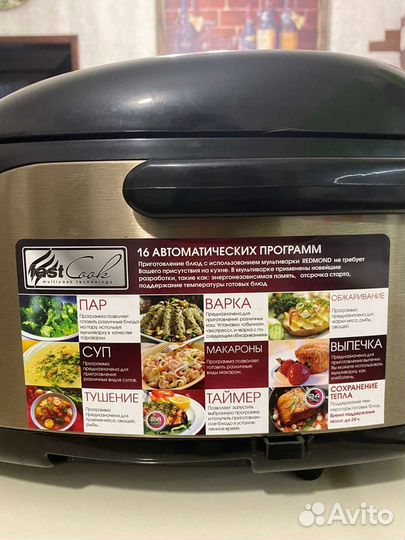 Мультиварка polaris