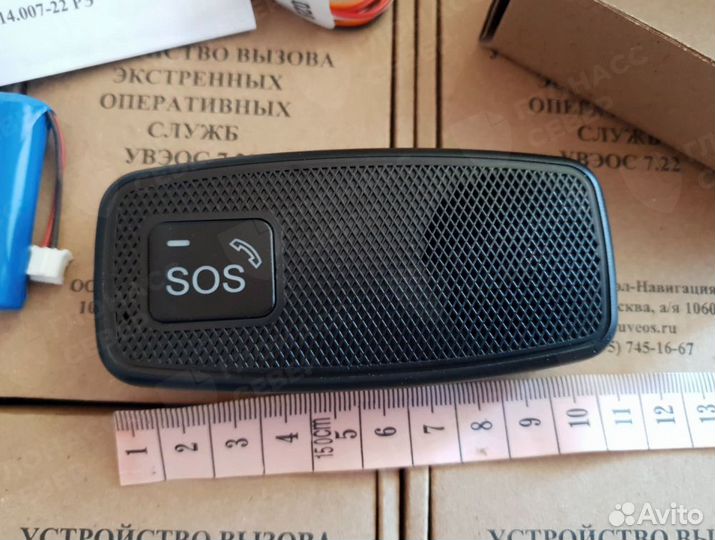 Кнопка SOS Эра глонасс (увэос)