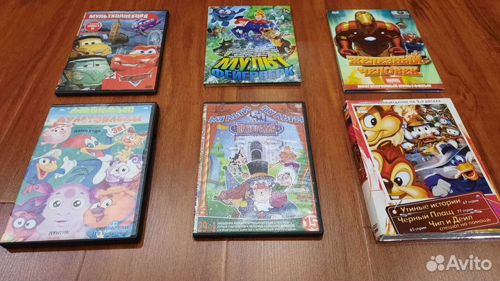 DVD диски мультфильмы