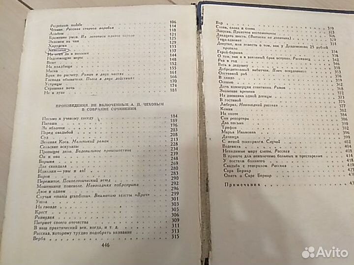 А.Чехов, Р.Бёрнс, Т.Мор, Высоцкий,Галич,Окуджава