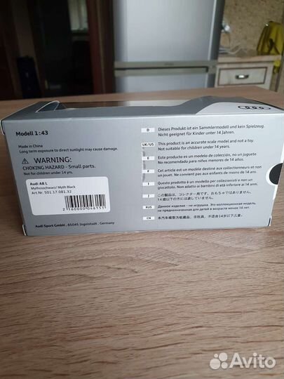 Модель Audi A8 L 1:43