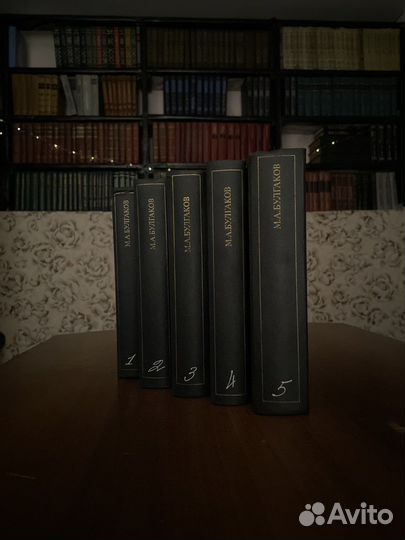 Булгаков в 5 томах