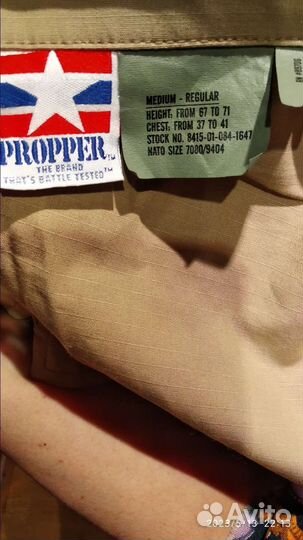 Тактический костюм propper, Доминикана, 50/52