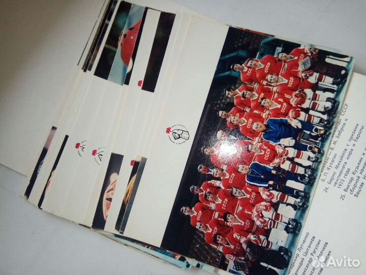 Набор открыток хоккей 1973