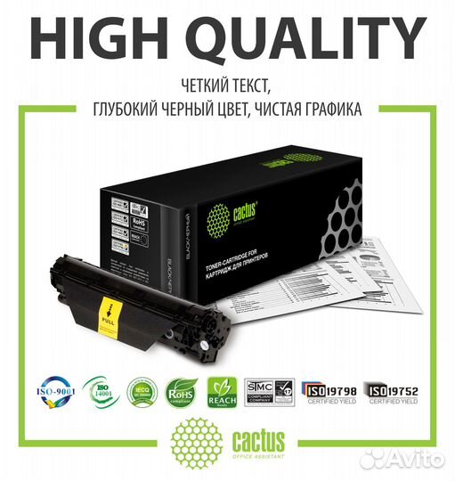 Картридж Сactus CS-C737 для Canon