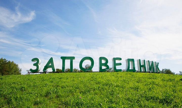 Участок 7,6 сот. (ИЖС)