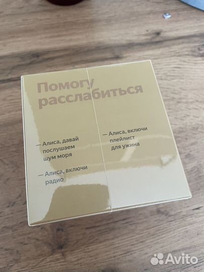 Яндекс станция лайт