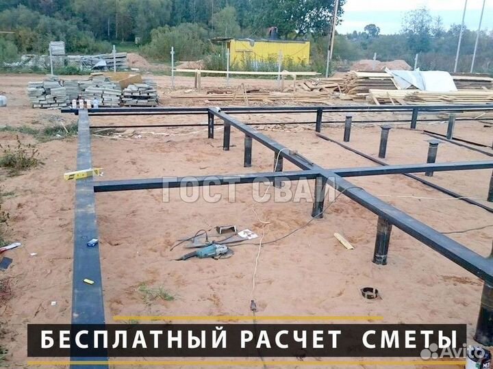 Сваи винтовые для фундамента. Монтаж 1-2 дня