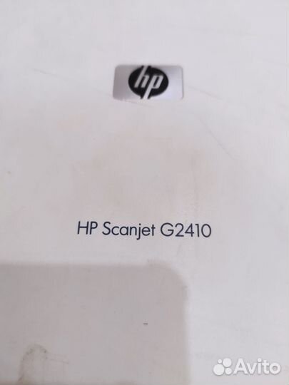 Принтер сканер копир HP Scanjet G2410