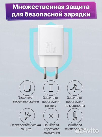 Смарт зарядное Baseus для Apple и других