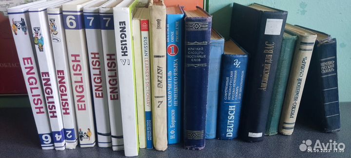 Самостоятельно изучаем английский язык