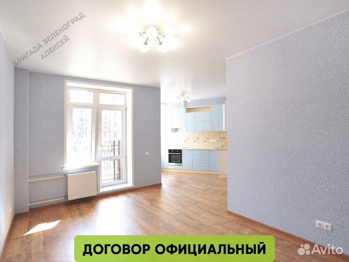 Ремонт квартир. Отделка квартир