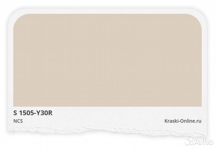 Краска для стен dulux 1505-Y30R