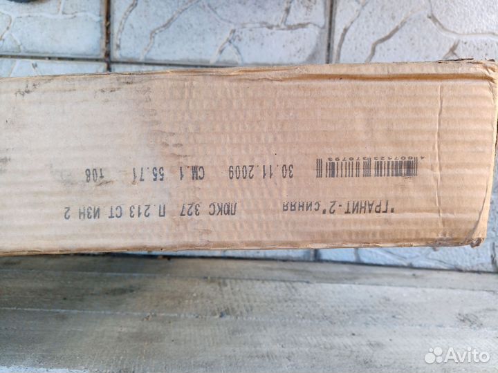 Керамическая плитка для пола