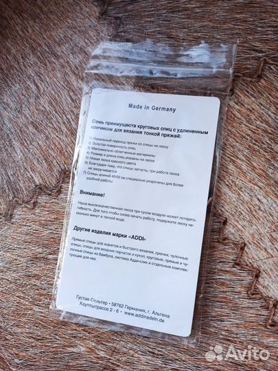 Спицы круговые Addi 4,5 мм., леска 40 см