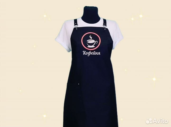 Фартук для кафе с логотипом