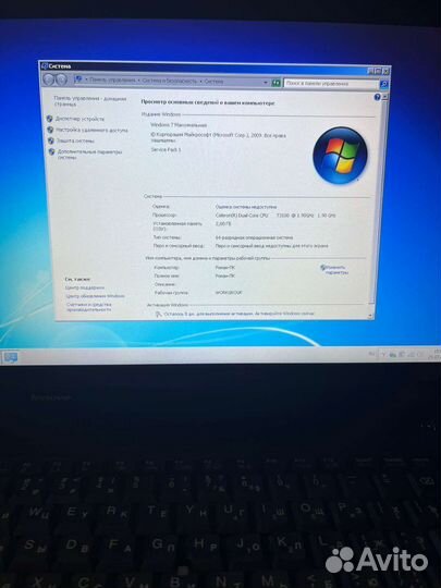Ноутбук Lenovo thinkpad SL 500