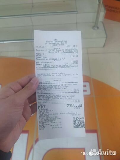 Жесткий диск 500 гб