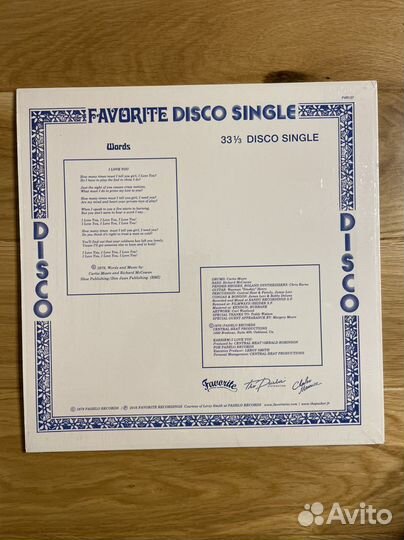 Disco funk soul dj Karriem – I Love You 12”