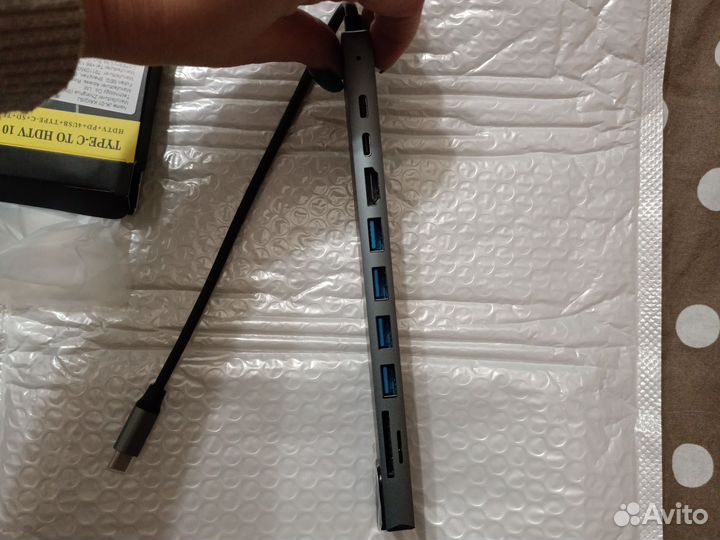 Разветвитель