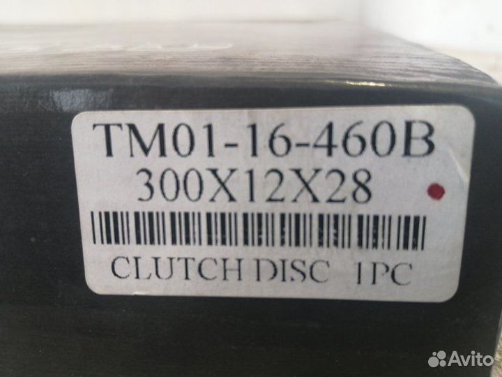 Диск сцепления Mazda Titan