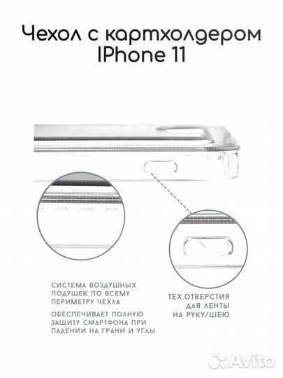 Чехол c кармашком под карту с кардхолдером для iPh