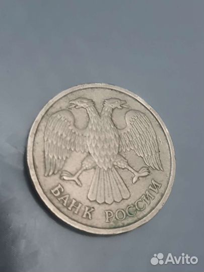 50 р 1993 года ммд, 20 р 1992 лмд, 1 рубль 1998