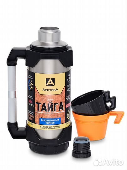 Термос Арктика 110-2200