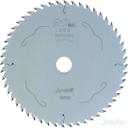 Диск пильный по дереву 165мм wood 97123 Япония