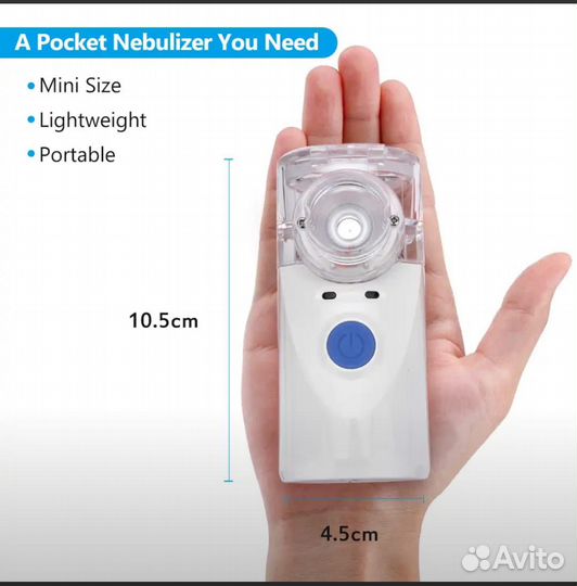 Ингалятор небулайзер Mesh 8 мл ультрозвуковой