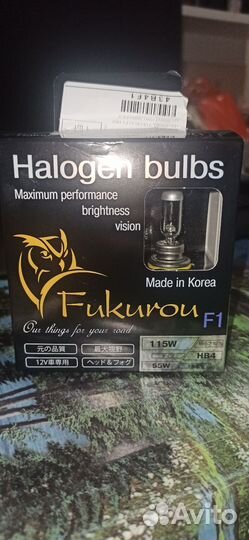 Лампочки hb4 галоген