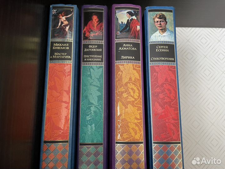 Книги серии «шедевры мировой классики»