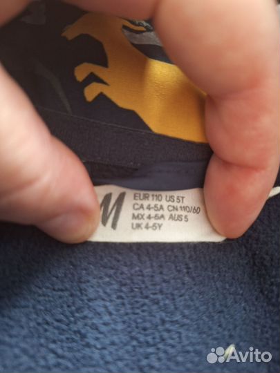 Ветровка для мальчика