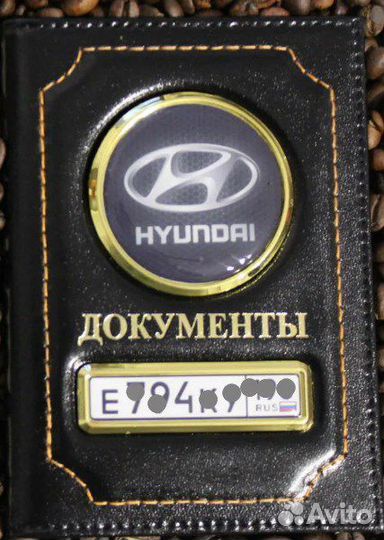 Обложки для автодокументов