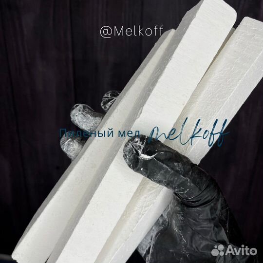 Природный пищевой мел без добавок и примесей