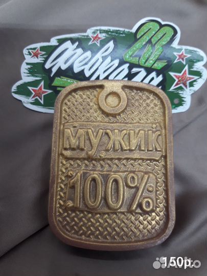 Мыло ручной работы