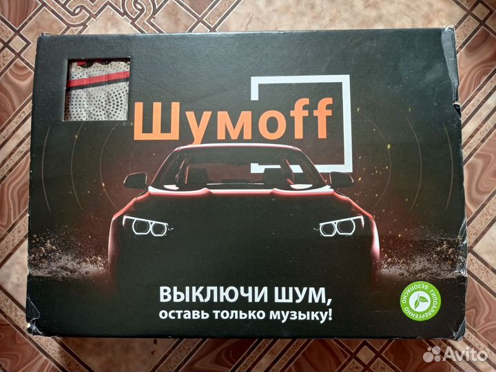 Виброизоляция Шумофф Микс Ф SE