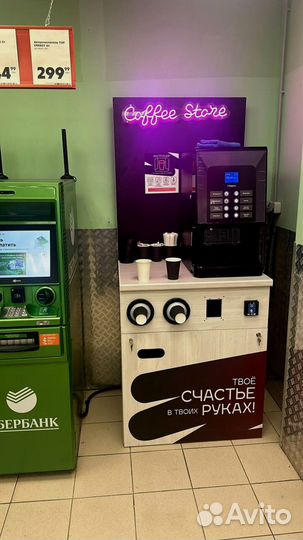 Кофейный аппарат