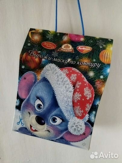 Бычок. Коробки для Новогоднего подарка